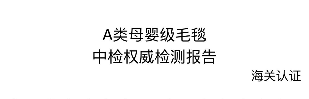 Dotted Half Edge Fleece Blanket A Maternity-grade Christmas Blanket Red Autumn Winter Thickened Double-sided Nap Blanket