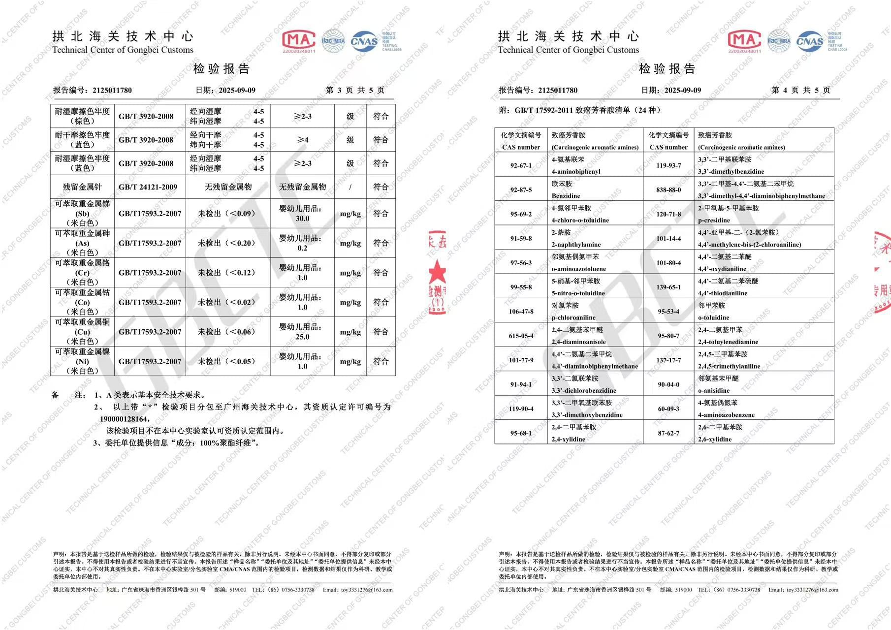 Dotted Half Edge Fleece Blanket A Maternity-grade Christmas Blanket Red Autumn Winter Thickened Double-sided Nap Blanket