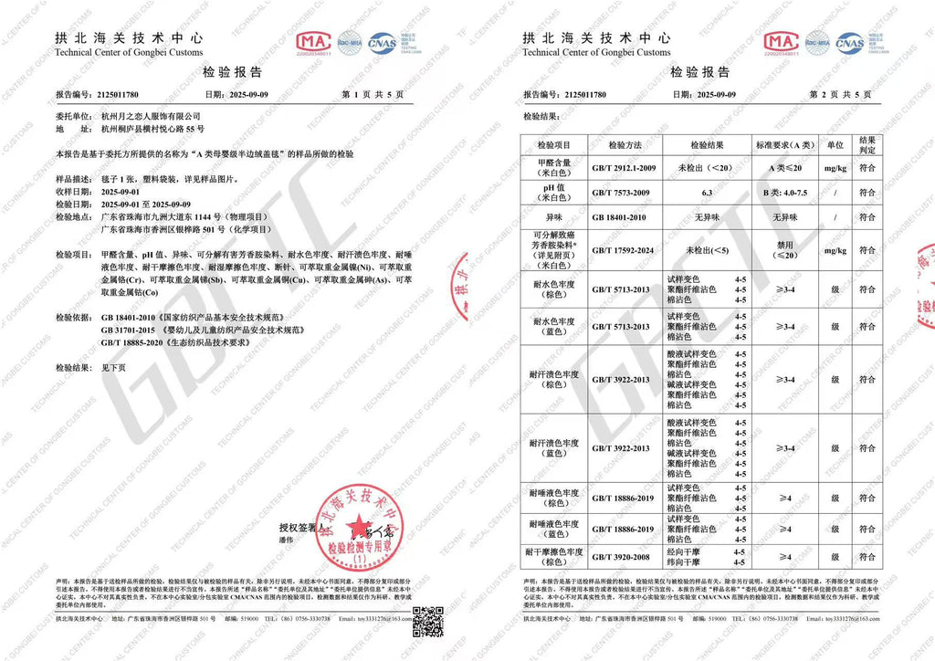 Dotted Half Edge Fleece Blanket A Maternity-grade Christmas Blanket Red Autumn Winter Thickened Double-sided Nap Blanket