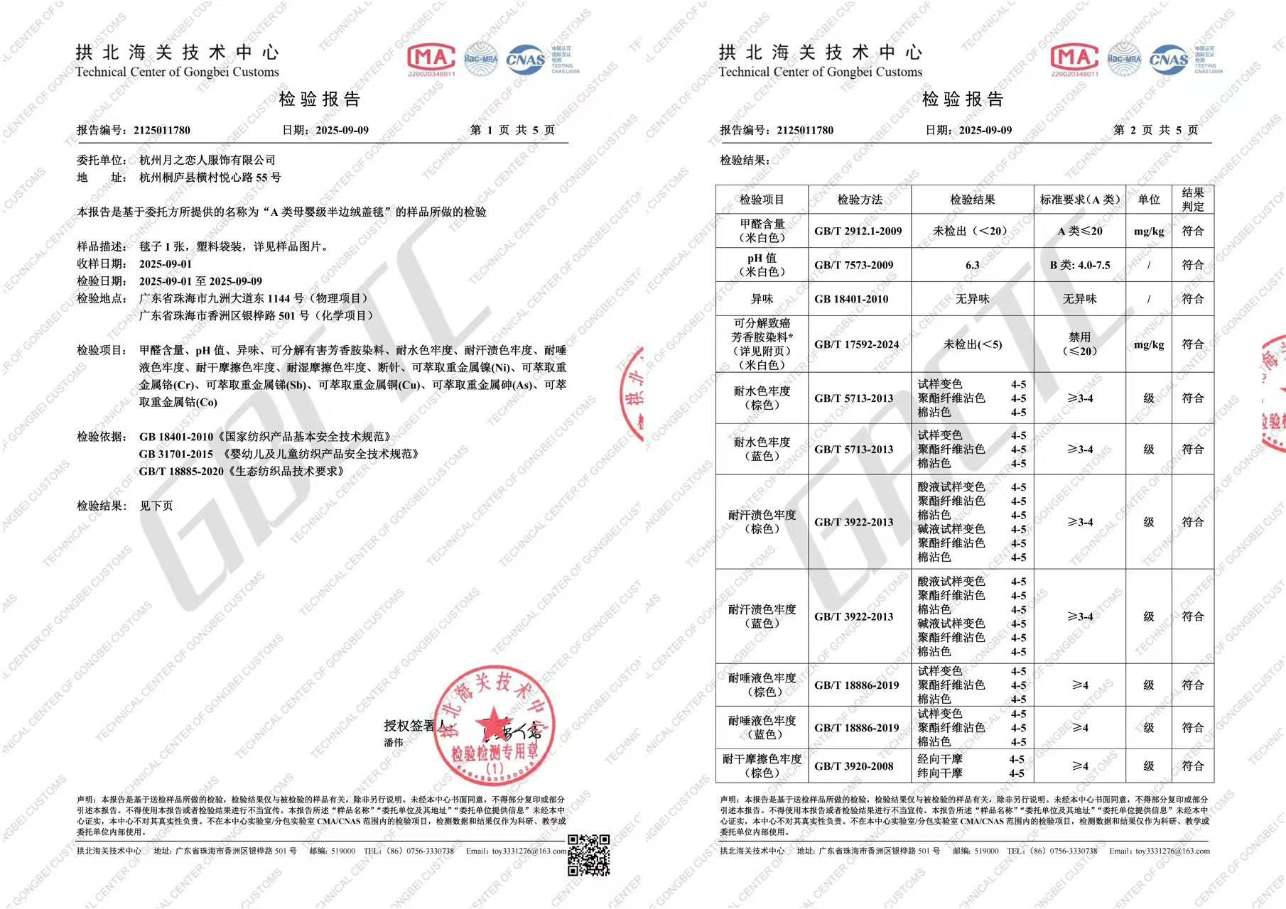 Dotted Half Edge Fleece Blanket A Maternity-grade Christmas Blanket Red Autumn Winter Thickened Double-sided Nap Blanket